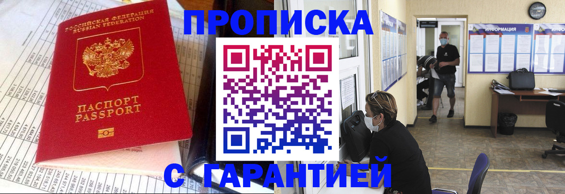 регистрация для дет. сада в Всеволожске