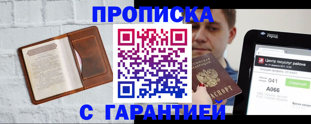 регистрация для дет. сада в Всеволожске