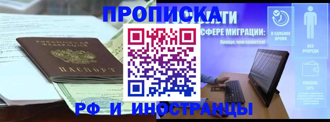 регистрация для дет. сада в Всеволожске