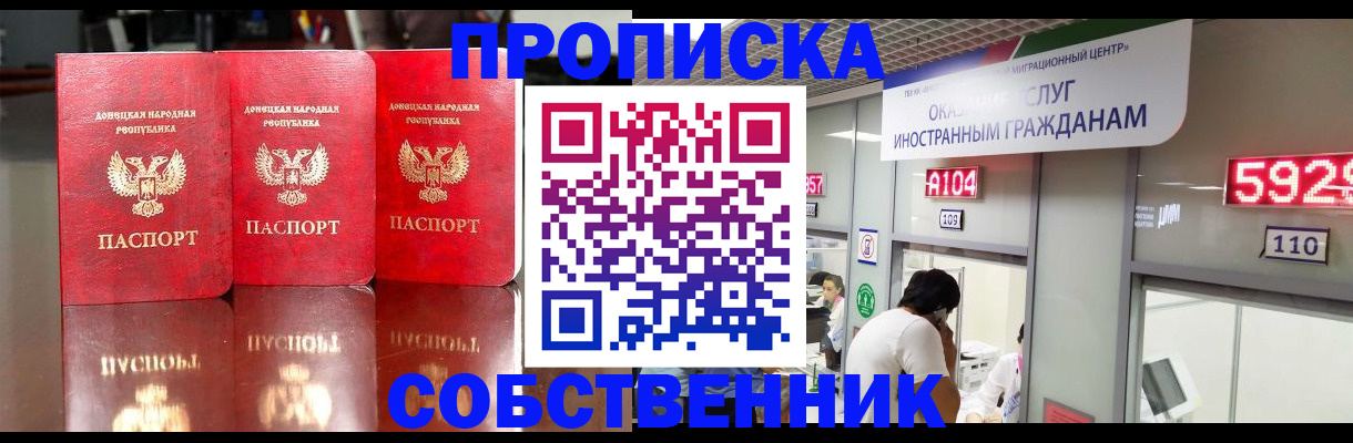 временная регистрация адрес в Всеволожске